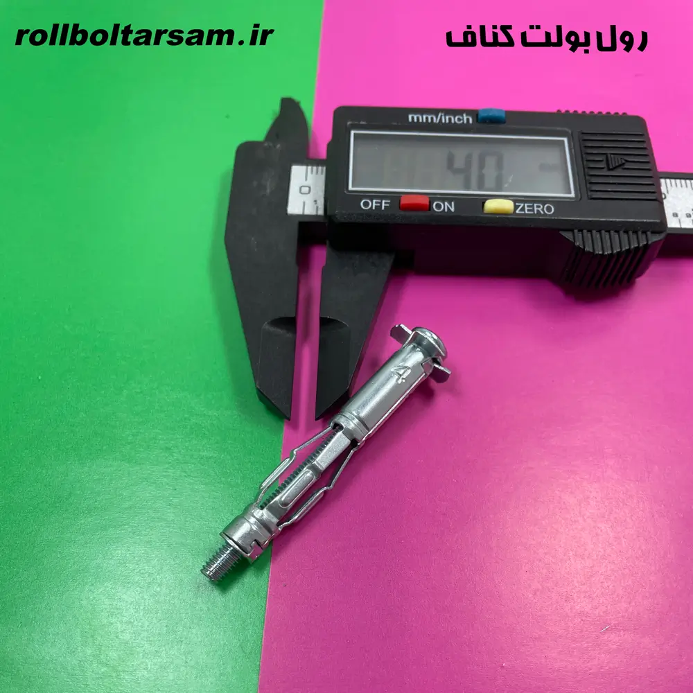 رول بولت کناف سایز ۵۰×۴ | خرید رول...