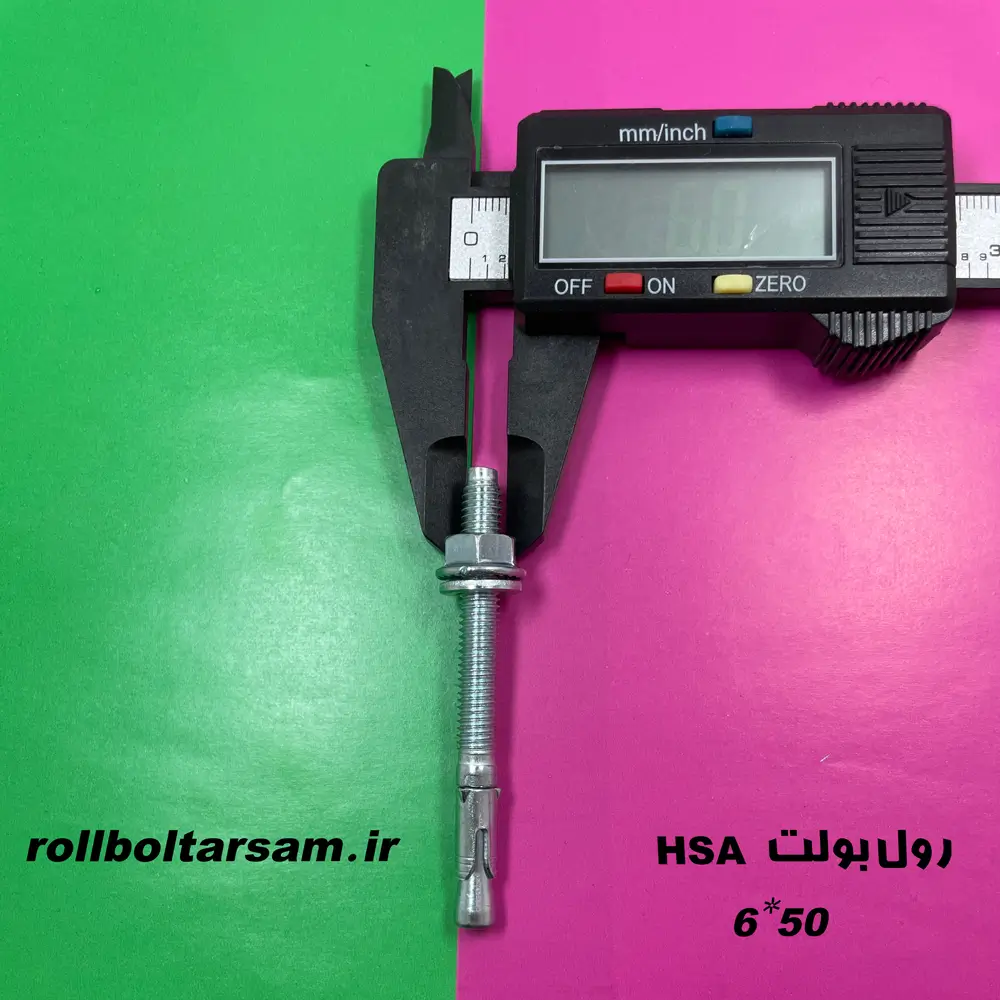 رول بولت HSA سایز ۵۰×۶ | خرید رول...