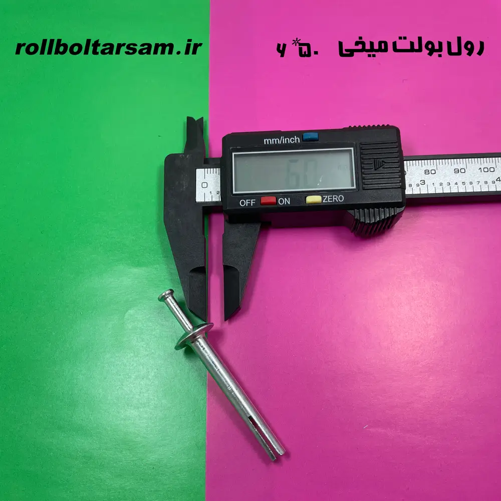 رول بولت میخی ۵۰×۶ | مناسب برای نصب...