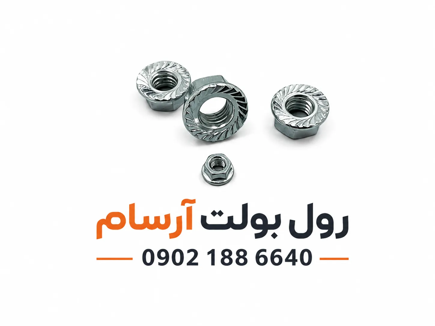 مهره واشردار سایز ۶